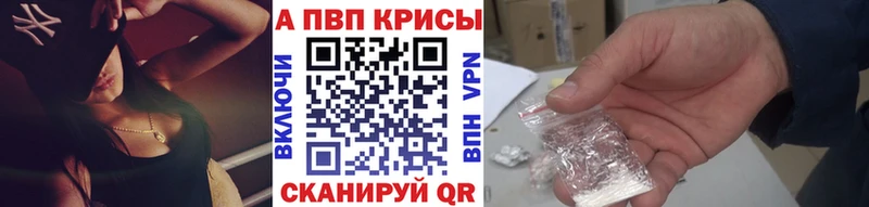 сколько стоит  Борзя  Alfa_PVP VHQ 