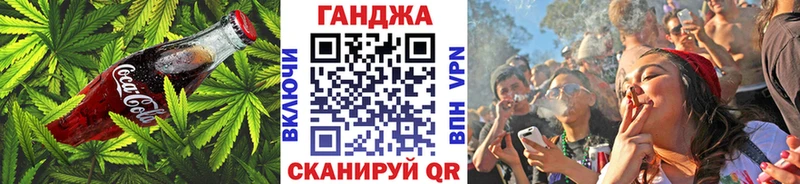 Еда ТГК конопля  Борзя 