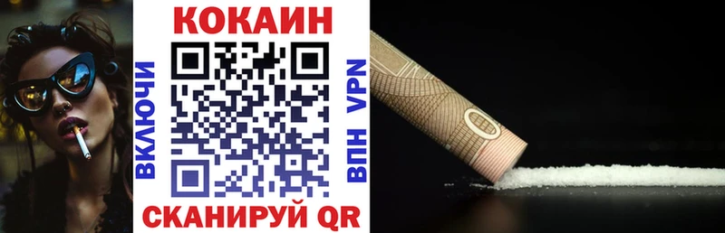 купить наркоту Борзя мега tor это Telegram Кокаин 98%