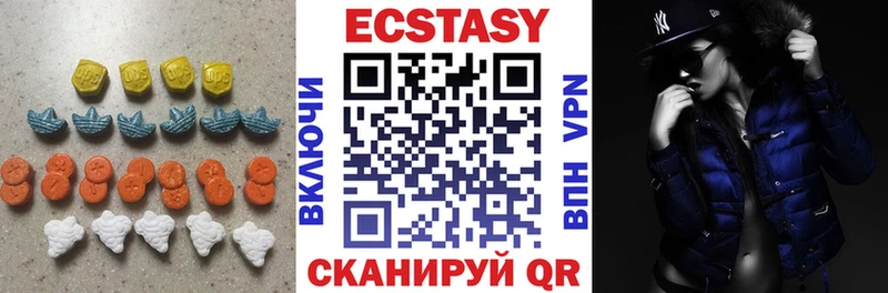 где продают   Борзя  ЭКСТАЗИ 300 mg 