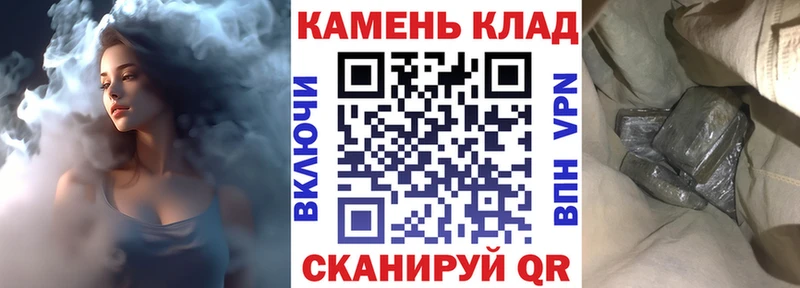 ГАШИШ хэш  mega зеркало  Борзя 
