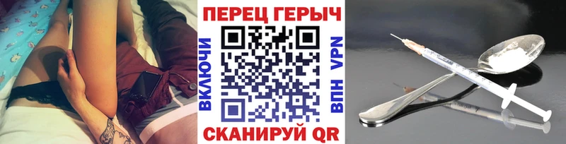 Героин хмурый  Борзя 