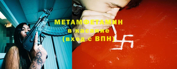 молекула духа Алексеевка