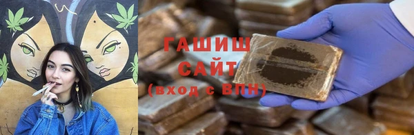 метамфетамин Алзамай