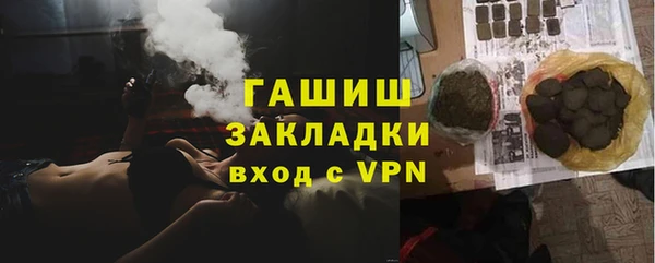 молекула духа Алексеевка