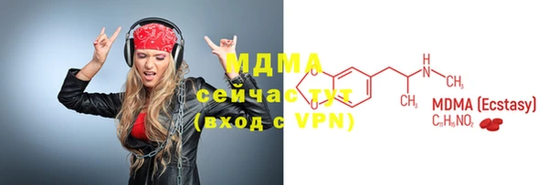 молекула духа Алексеевка
