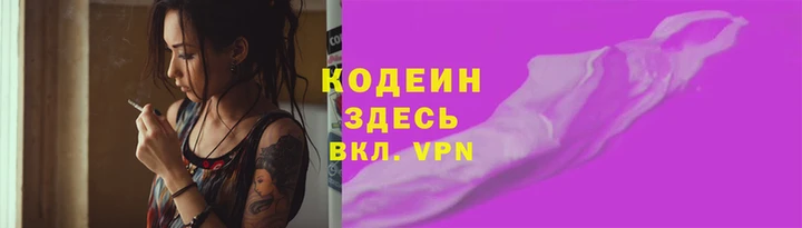 метамфетамин Алзамай