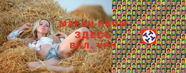 метамфетамин Алзамай