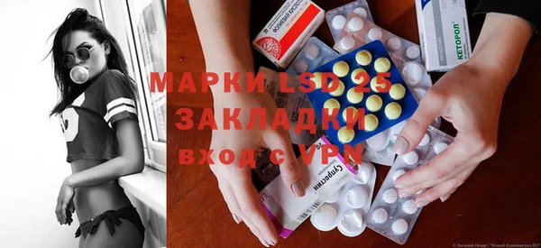 молекула духа Алексеевка