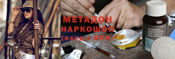 метамфетамин Алзамай