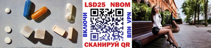цена   Борзя  Лсд 25 экстази ecstasy 