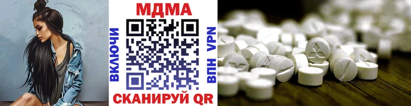 купить  цена  Борзя  МДМА VHQ 