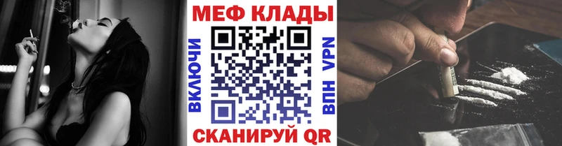 МЯУ-МЯУ мяу мяу  kraken tor  Борзя 