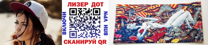 Марки 25I-NBOMe 1500мкг  наркота  Борзя 
