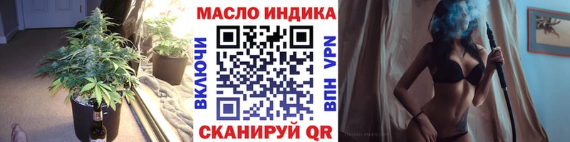 как найти закладки  hydra сайт  ТГК Wax  Борзя 